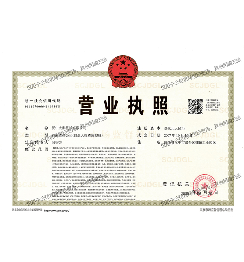 <b>I(yng)I(y)(zh)</b>